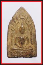 ยอดขุนพลหลังยันต์(1819)